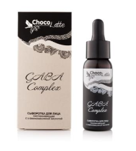 ChocoLatte / Сыворотка (oil free) для лица "GABA Complex"
